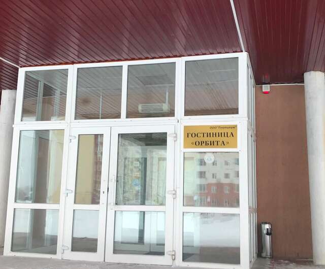 Гостиница Орбита Усинск-19