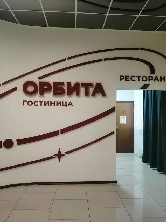 Гостиница Орбита Усинск-129