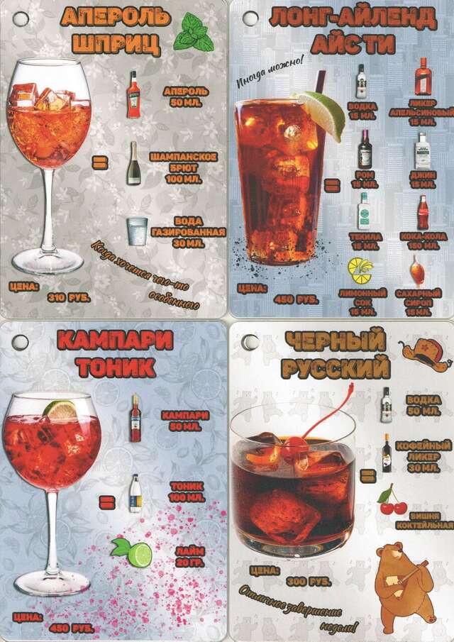 Гостиница Орбита Усинск-82