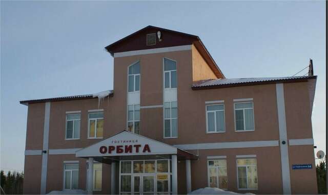 Гостиница Орбита Усинск-54