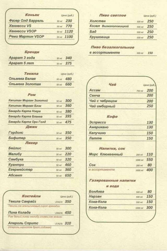 Гостиница Орбита Усинск-114