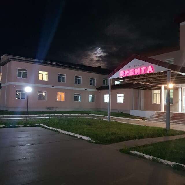 Гостиница Орбита Усинск-132