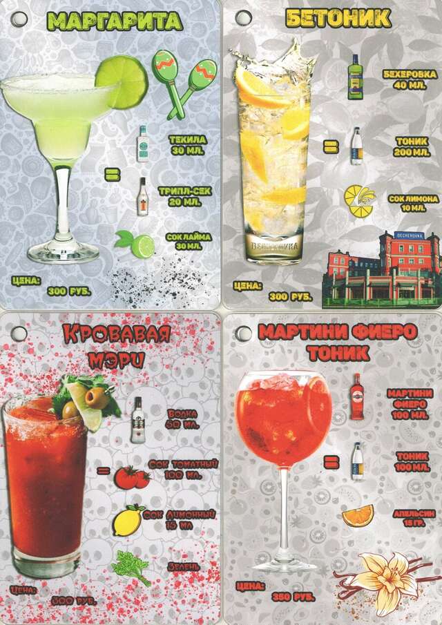 Гостиница Орбита Усинск-104