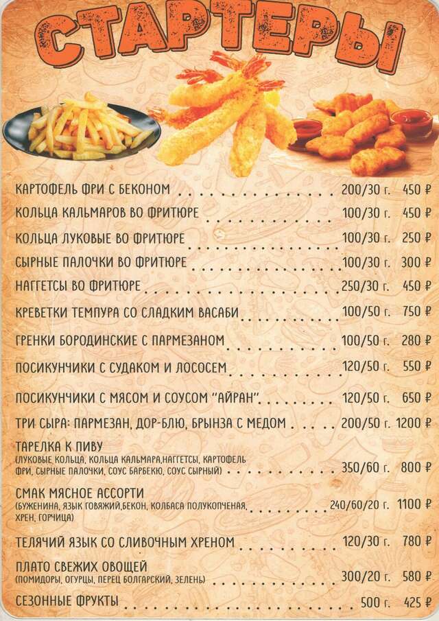 Гостиница Орбита Усинск-69