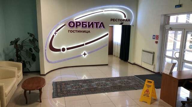 Гостиница Орбита Усинск-64